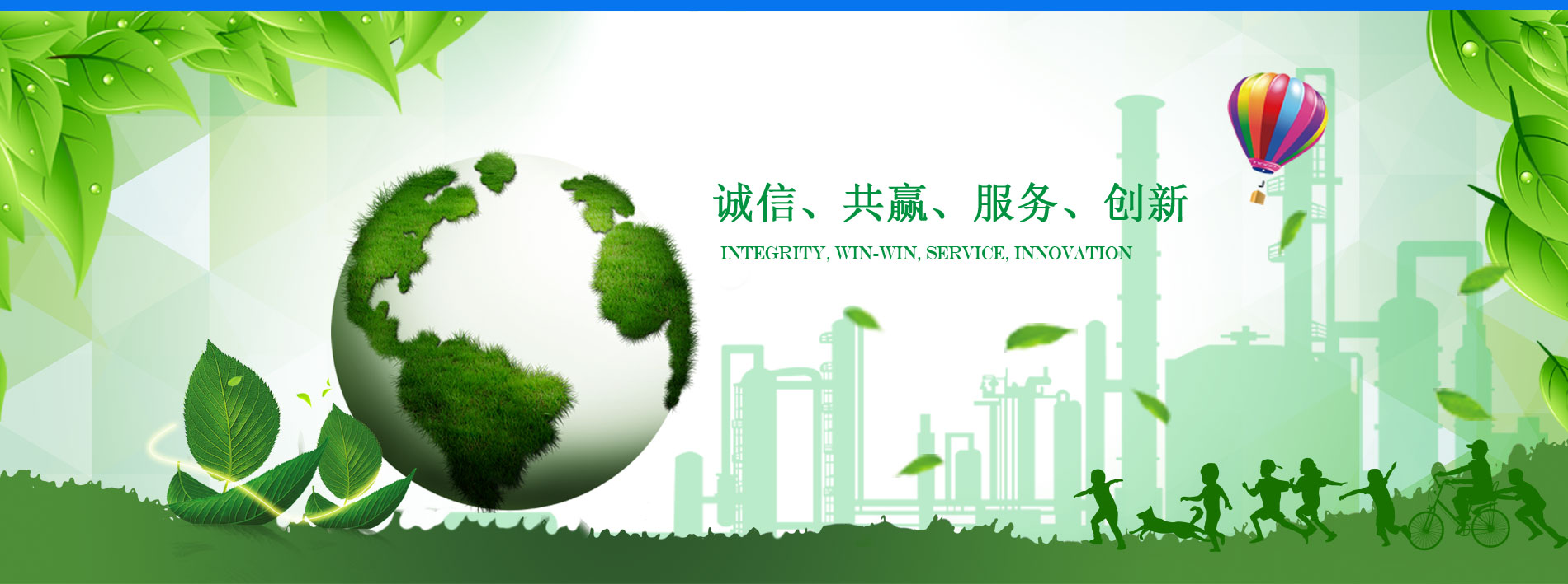 河南莱拓精细化工有限公司