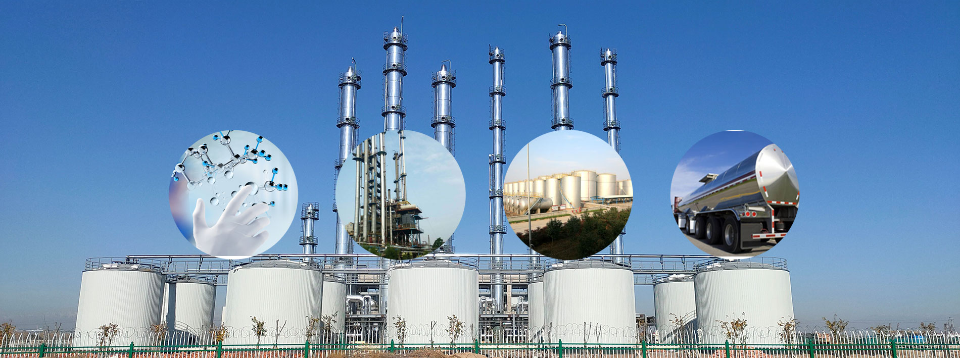 河南莱拓精细化工有限公司