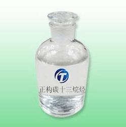 正构碳十三烷烃